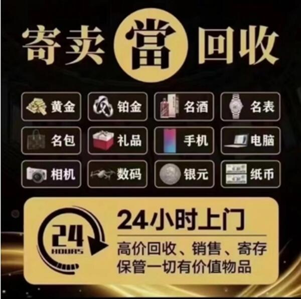 将乐县抵押汽车